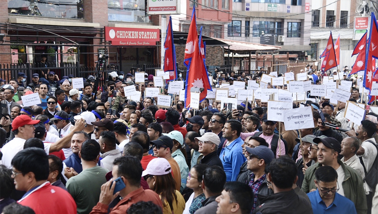 रास्वपा सभापति लामिछाने पक्राउ विरोधमा माइतीघरमा पनि प्रदर्शन