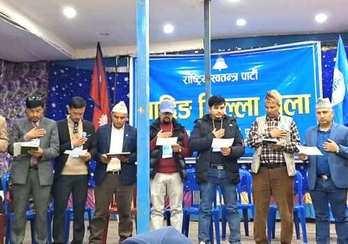 रास्वपा धादिङको सभापतिमा सुर्यमणी पाठक